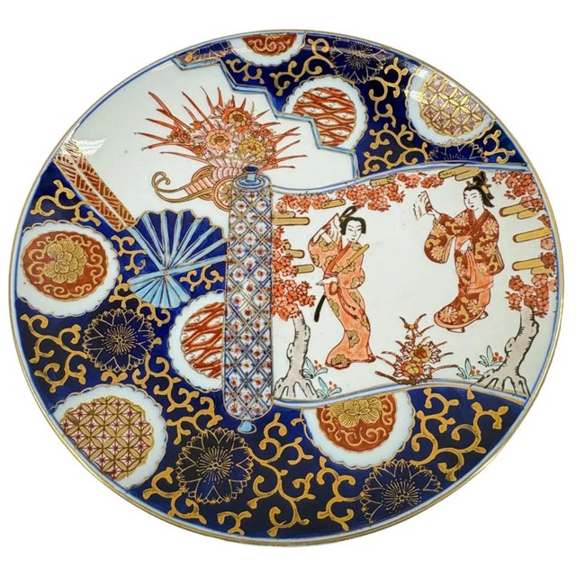 Gold Vintage Hand-Painted "Gold Imari" Japanese Porcelain Charger – Geisha & Cherry Blossom For Sale - Image 8 of 9