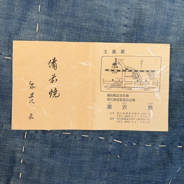 Organic Bizen Ikebana Vase by Kurosawa Izumi, 1970s For Sale - Image 17 of 18