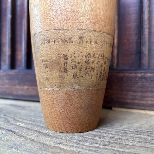 Vintage Sosaku Kokeshi by Misui, Japan, 1960s For Sale - Image 9 of 16