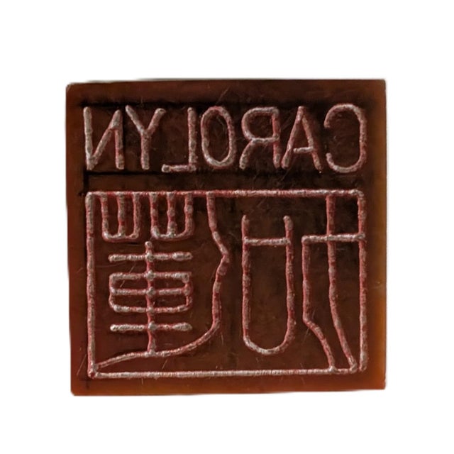An American lady named "Carolyn" went to Tang's Art Gallery in Hong Kong and had this seal made with her English name as...