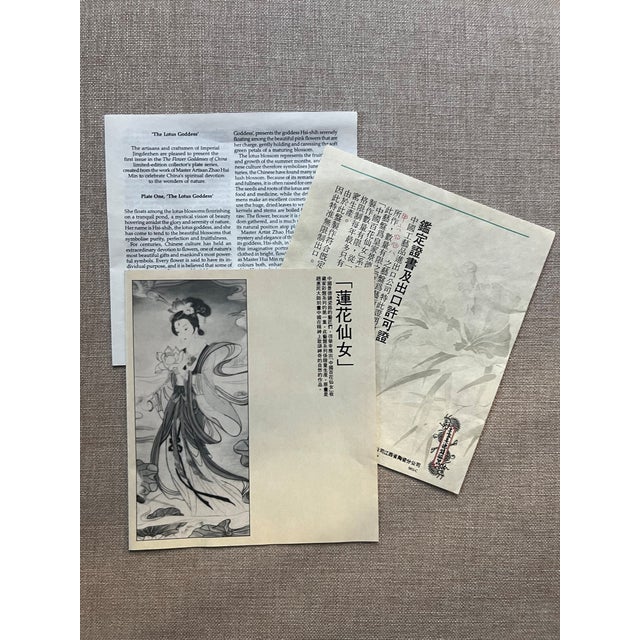 Vintage Oriental Porcelain Collector's Plate, Imperial Ching-Te Chen For Sale In Boston - Image 6 of 9