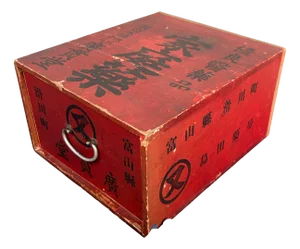 Japanese Medicine Box with Drawer, Toyama, 1940s
