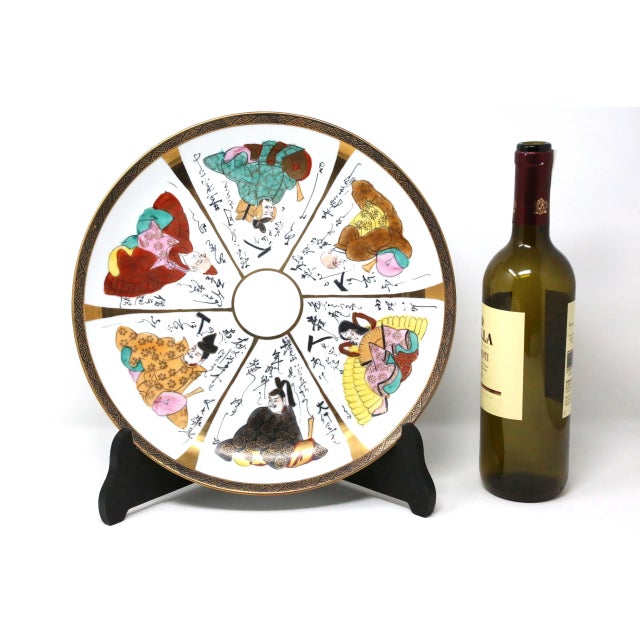 1970s Vintage Fujita Kutani Porecelain Hand-Decorated Platter With Stand For Sale - Image 5 of 8