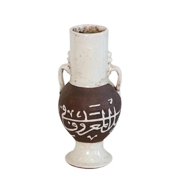 Moroccan Arabic Calligraphy Ceramic Vase For Sale - Image 4 of 4