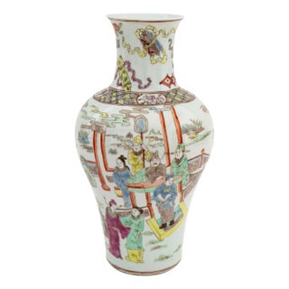 Chinese Famille Rose Porcelain Baluster Vase For Sale