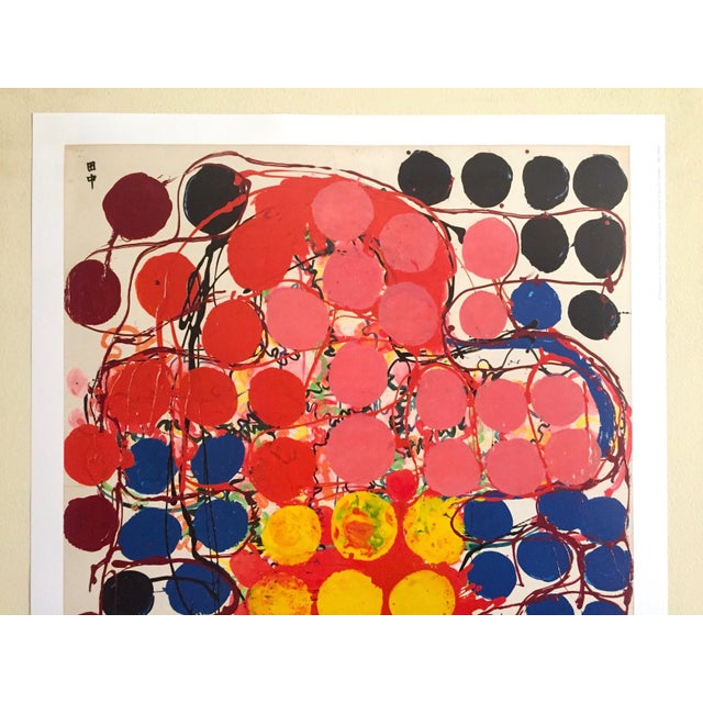 This Atsuko Tanaka Abstract Mid Century Modernism museum exhibition poster print " Work " 1957, is a very special and...