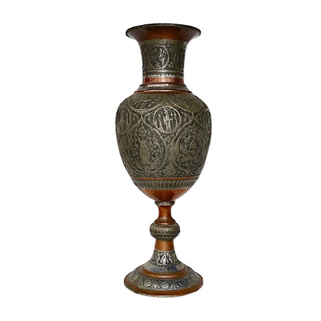 Copper Vase with Engraving, 1940s For Sale - Image 12 of 12