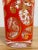 Vintage MCM Culver Ltd. Attr. Red and Gold Paisley Glasses, S/4 For Sale In Kansas City - Image 6 of 6
