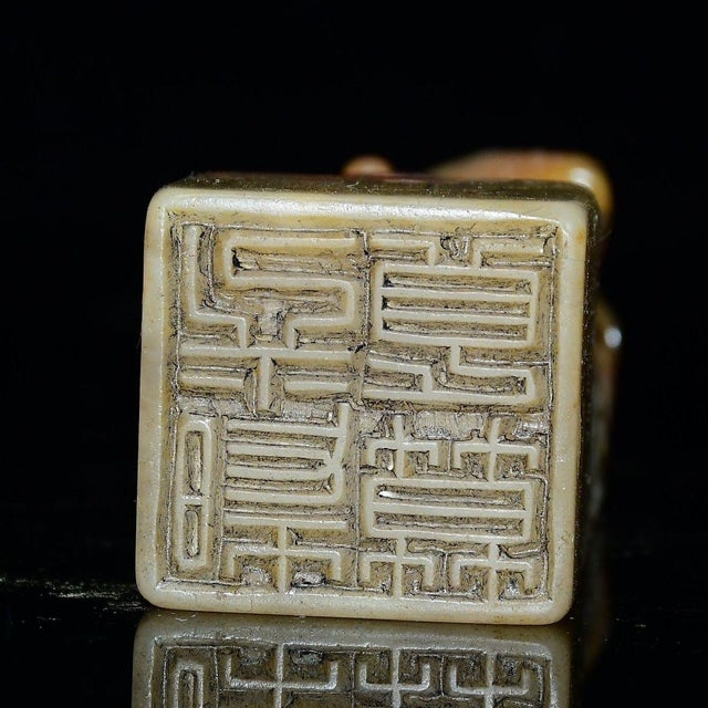 Shoushan Stone "Enlightenment" Seal With Dragon and Meditating Monk Carving For Sale In Los Angeles - Image 6 of 8