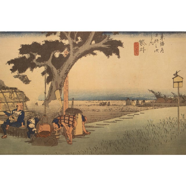 A vintage reproduction print of antique Ukiyo-e woodblock print by Utagawa Hiroshige, from his series, "The Fifty-Three...