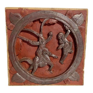 Antique Chinoiserie Wall Hanging Plaque/Panel 9" H For Sale