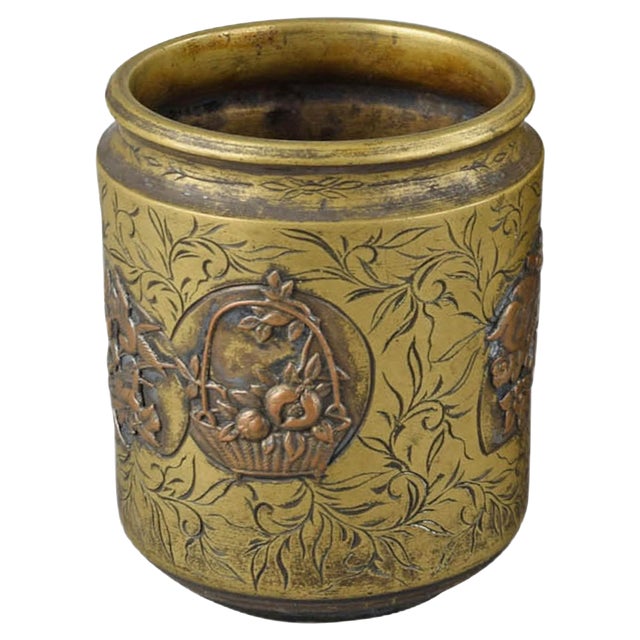 Vintage South-East Asian Brass Mug For Sale