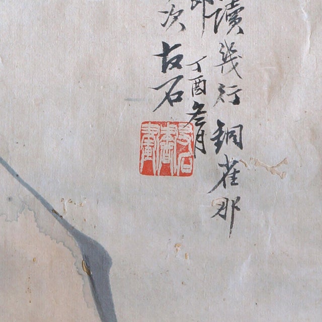 Chinese Scroll Woodblock Print “Zhong Youshi's Beautiful Women” - 1957 For Sale - Image 9 of 11