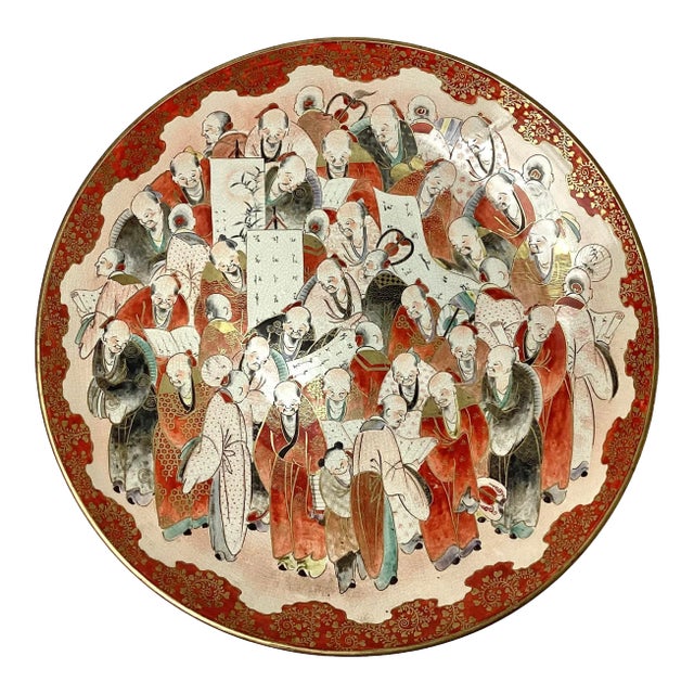Mid 19th Century Oversized Kutani Million Faces Porcelain Platter For Sale