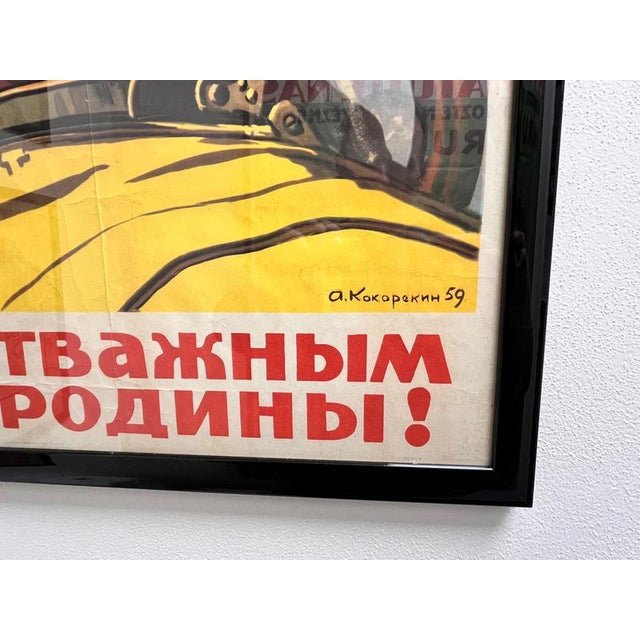 Cold War Propaganda Poster from Kokorekin Aleksei, USSR, 1959 For Sale - Image 6 of 7