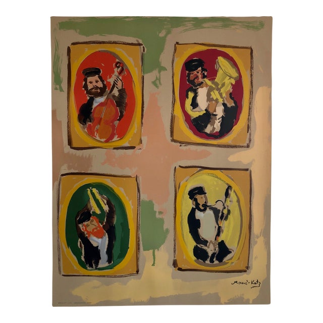 Mane Katz, Colorful Russian French Judaica Jewish Shtetl Wedding Lithograph Mourlot Paris For Sale