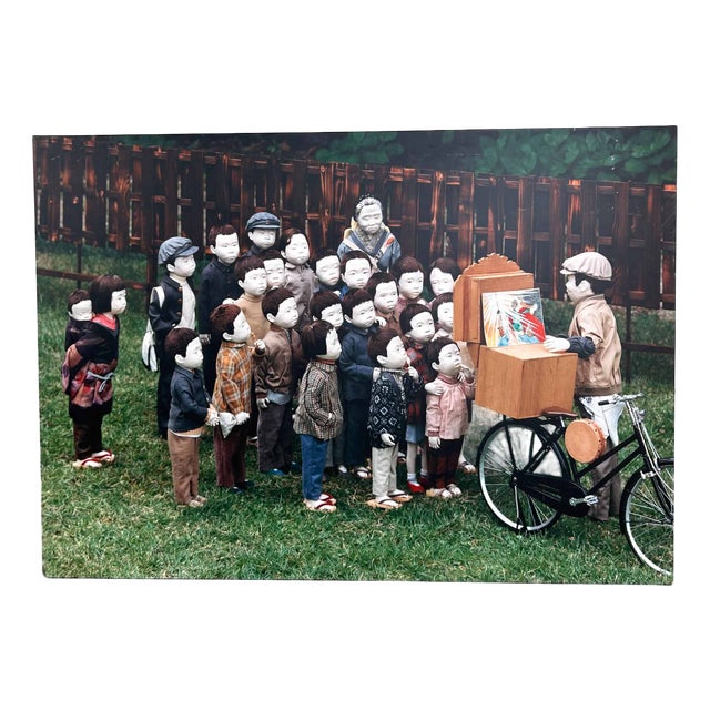 Michiko Ishii & Hajime Inoue, Children of the Showa Era Exhibition Image, 2005, Photograph For Sale