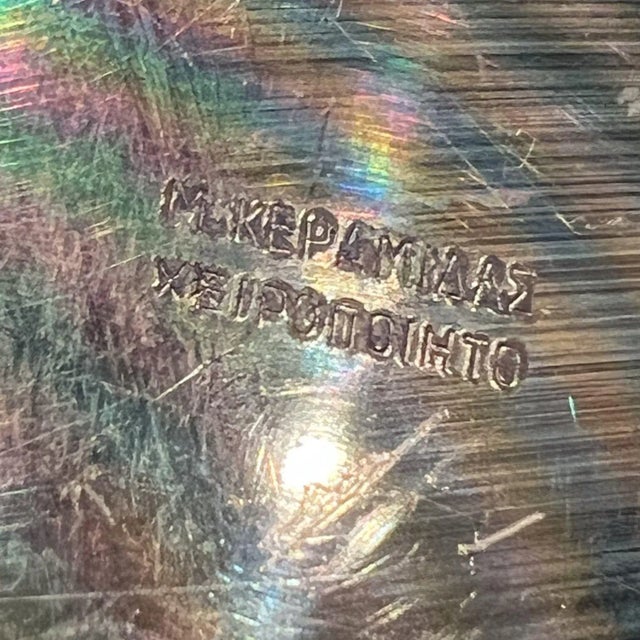 AMBIANIC presents Lovely European Antique Service Tray Ornate Brass 19 w x 15.13 diameter x 1.75 tall Not new, expect...