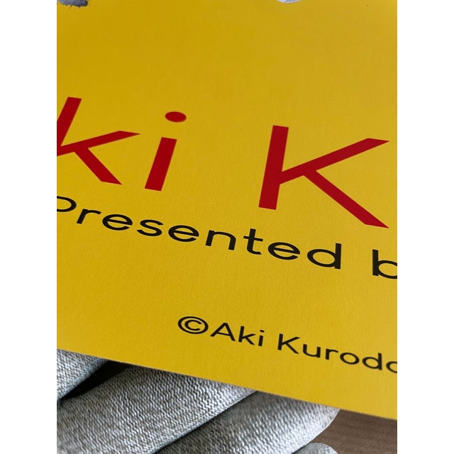 Abstract Aki Kuroda, Autoportrait, 2021,Printed in France For Sale - Image 3 of 11
