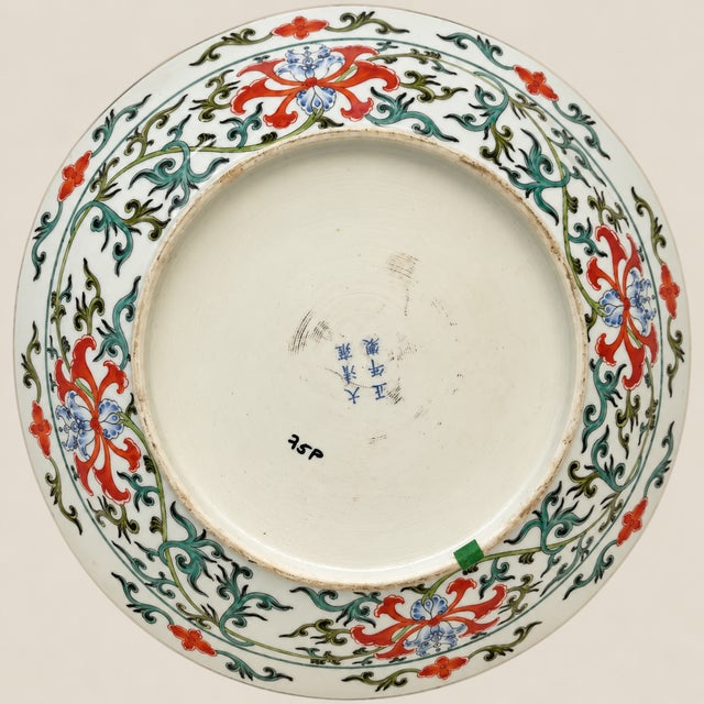 Antique Chinese Porcelain 'Phoenix and Buddhist Emblems' Charger For Sale - Image 9 of 9