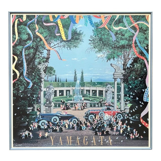 Vintage Hiro Yamagata - “Wedding” Framed Lithograph Print (1990) (Japanese/American) (Martin Lawrence Limited Editions) For Sale