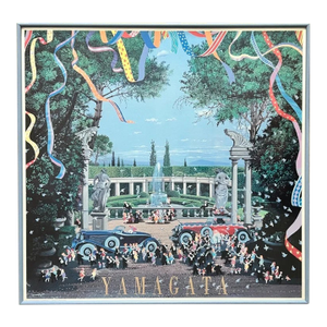 Vintage Hiro Yamagata - “Wedding” Framed Lithograph Print (1990) (Japanese/American) (Martin Lawrence Limited Editions)