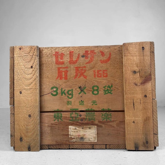Vintage Japanese Wooden Crate, 1950s For Sale - Image 10 of 13