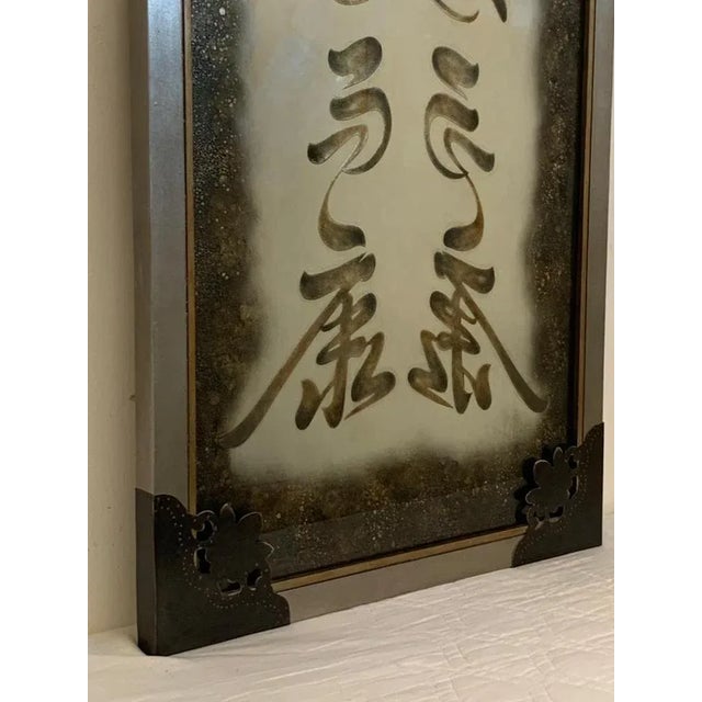 Wall Art with Acid-Carved and Gilded Iconography on Mirror For Sale - Image 9 of 10