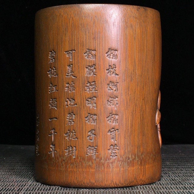 Hand-Carved Bamboo Brush Pot With Pomegranate Motif For Sale - Image 9 of 9