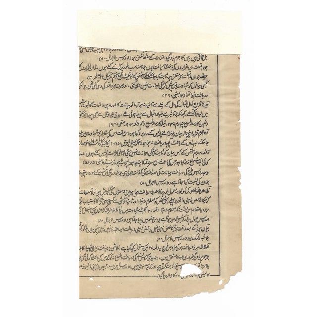 Indian Antique Bundi Painting of a Lady on Book Page For Sale - Image 3 of 3