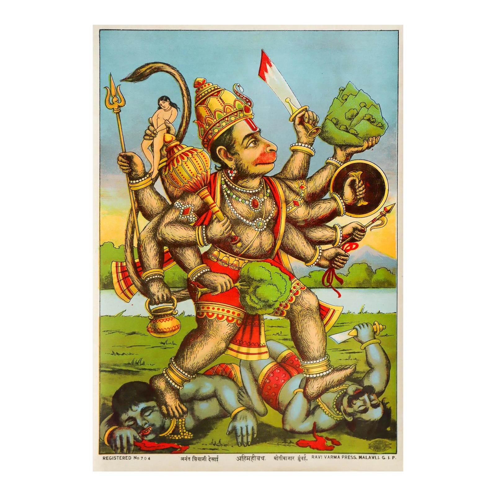 1920 Indian Offset Lithography, 