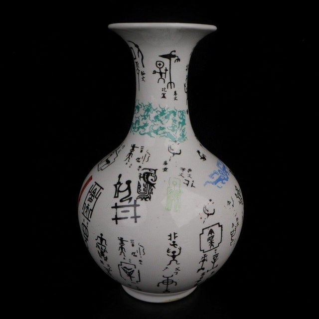 Famille Rose Vase With Ancient Calligraphy, 9" Tall For Sale In Los Angeles - Image 6 of 9
