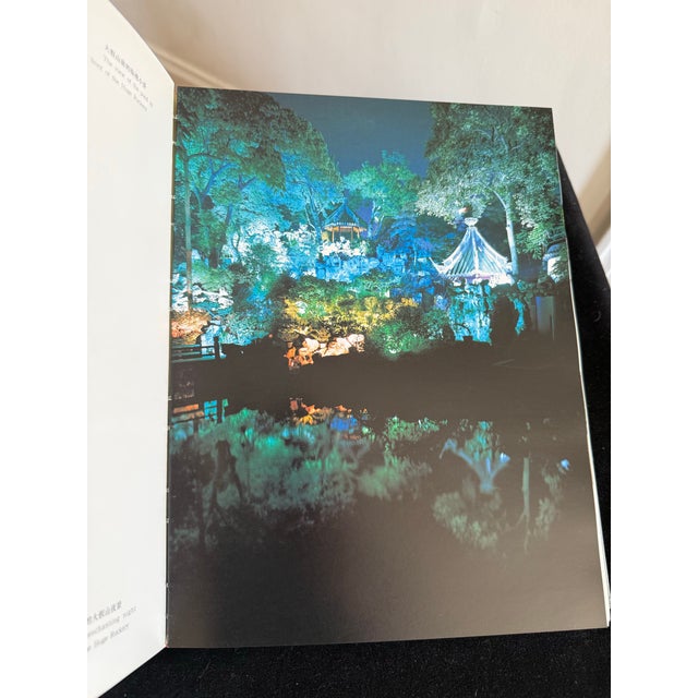 Vintage Chinese Garden Books For Sale - Image 9 of 11