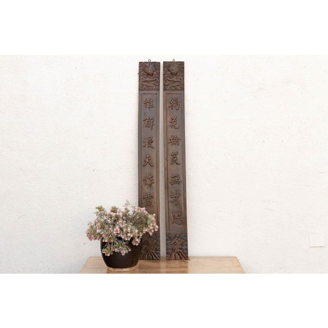 Pair of Finely Carved Chinese Calligraphy Panels For Sale - Image 11 of 11
