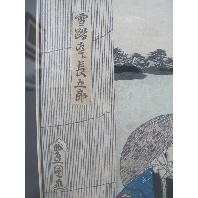 Utagawa Toyokuni Kunisada Japanese Kabuki Actors Woodblock Triptych Framed For Sale - Image 14 of 17