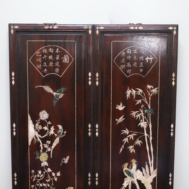 Set of Four Vintage Rosewood Wall Panels With Mother-of-Pearl Inlay For Sale - Image 4 of 10