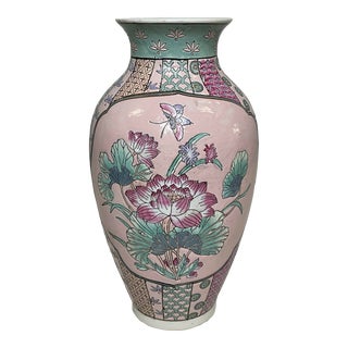 1980s Macanese Flower and Butterfly Vase For Sale