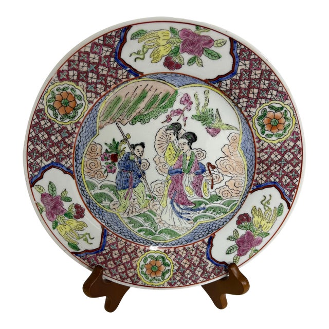 Vintage Chinese Famille Rose Geisha Decorative Embossed Plate For Sale
