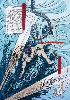 1990s Large Blue Painting of “Wakashima Gonemon Swimming Underwater” Ukiyo-E Print by Unknown Artist