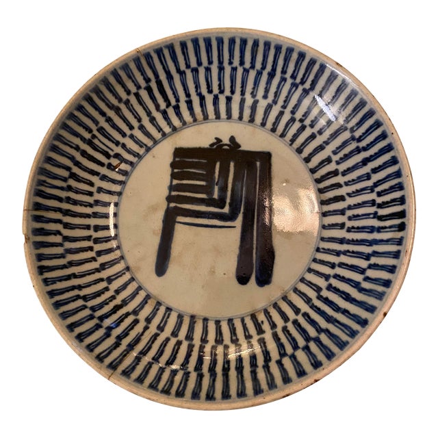 Early 19th Century Chinese Buddhist Sanskrit Plate Chairish