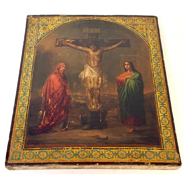 Wood 19th Century Russian Orthodox Crucifixion Icon, Inscribed Extensively For Sale - Image 7 of 17