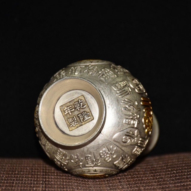 Vintage Silver-Gilt Copper Vase With Calligraphy Motif - Asian Altar Vessel For Sale - Image 4 of 9