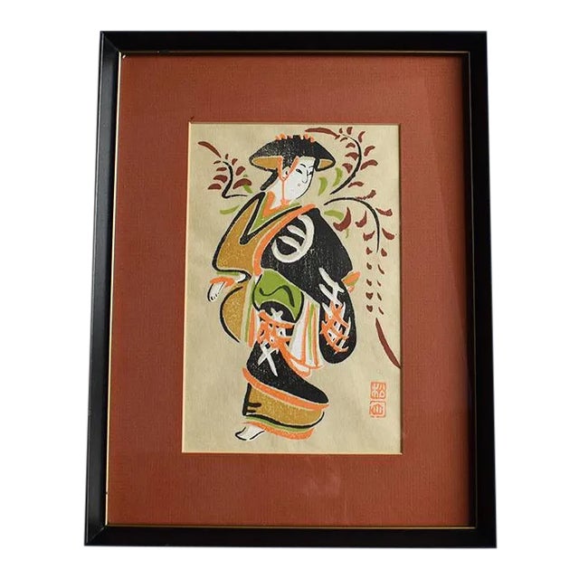 Framed Wood Block Print Kabuki Character by Japanese Artist Takahashi Shozan III 1920s For Sale