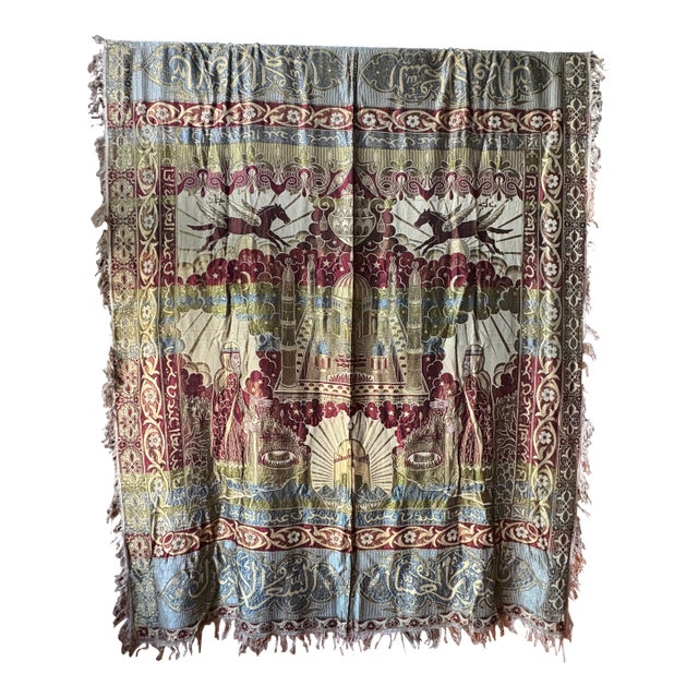 Large Vintage French Islamic Jacquard Tapestry, Mecca & Medina, Made in France For Sale