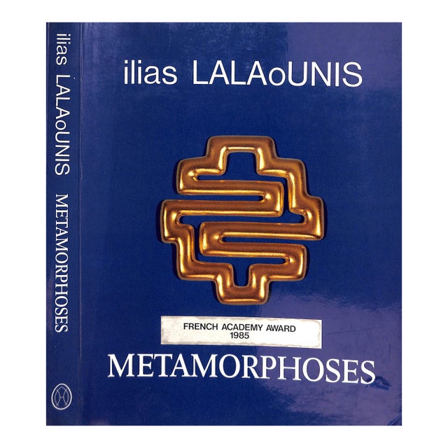 "Metamorphoses" 1984 Lalaounis, Ilias For Sale