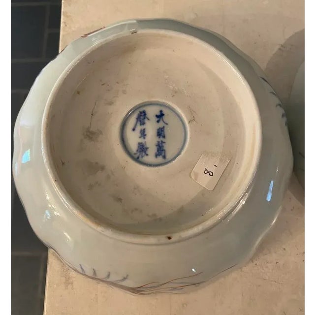 Ceramic Late 19th Century Pair of Antique Japanese Porcelain Dishes For Sale - Image 7 of 10