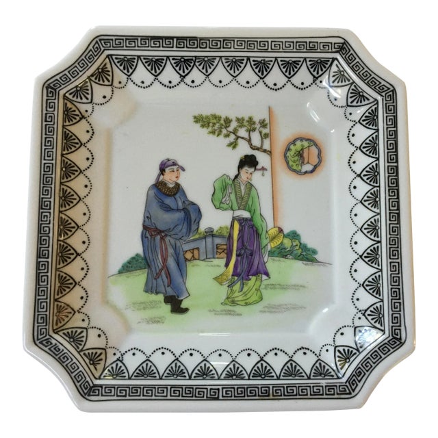 Hand Painted Asian Clipped Edge PorcelainTray/Catchall by Sadek - Made in Japan For Sale