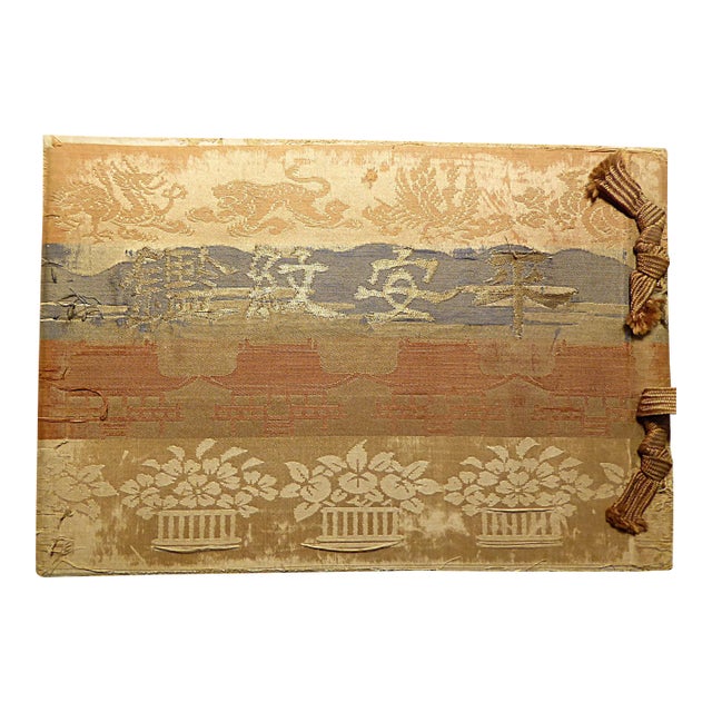 Heianmonkan (平安紋鑑) Japanese Family Designs for Boston Books and Art Shop 1930s For Sale