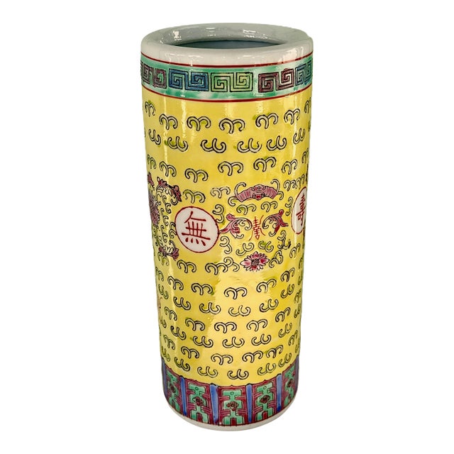 Vintage Chinese Yellow Ceramic Umbrella Stand For Sale