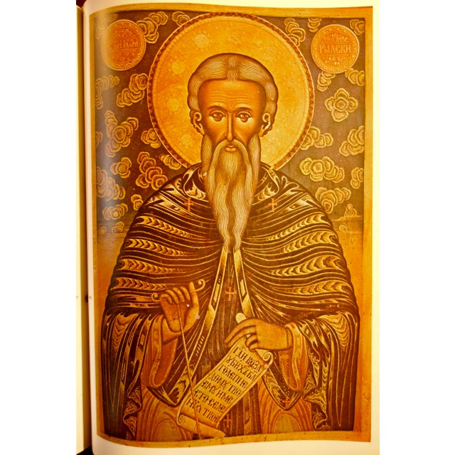 1987 Bulgarian Icons, Art Book/